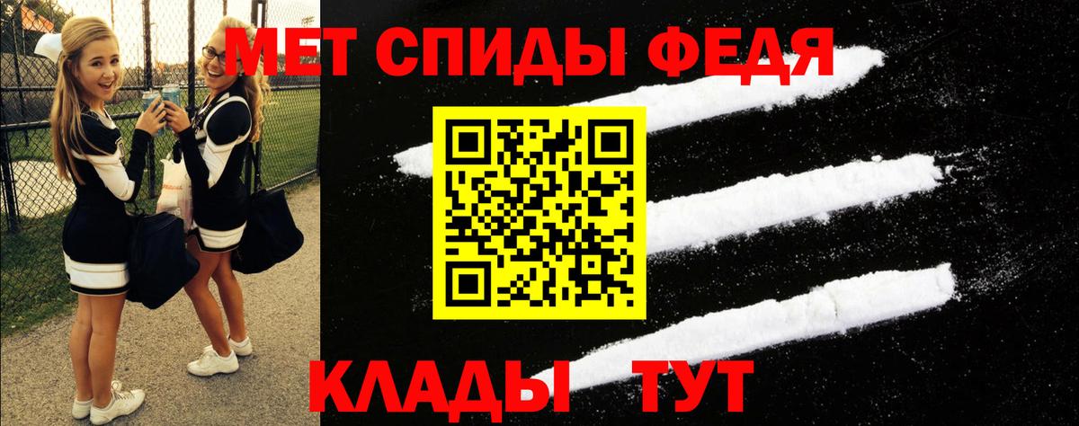 Amphetamine Розовый Куйбышев