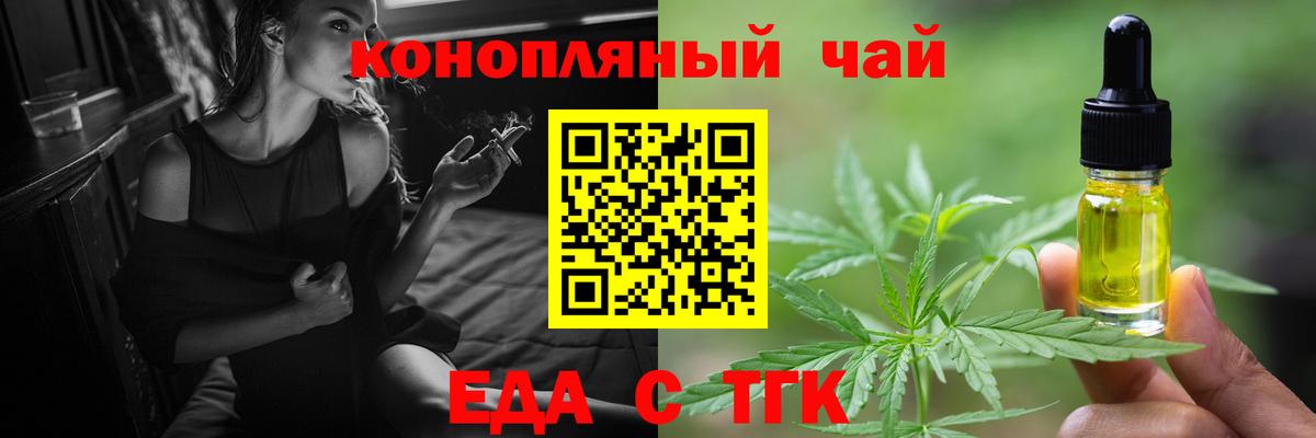 Кодеин Куйбышев