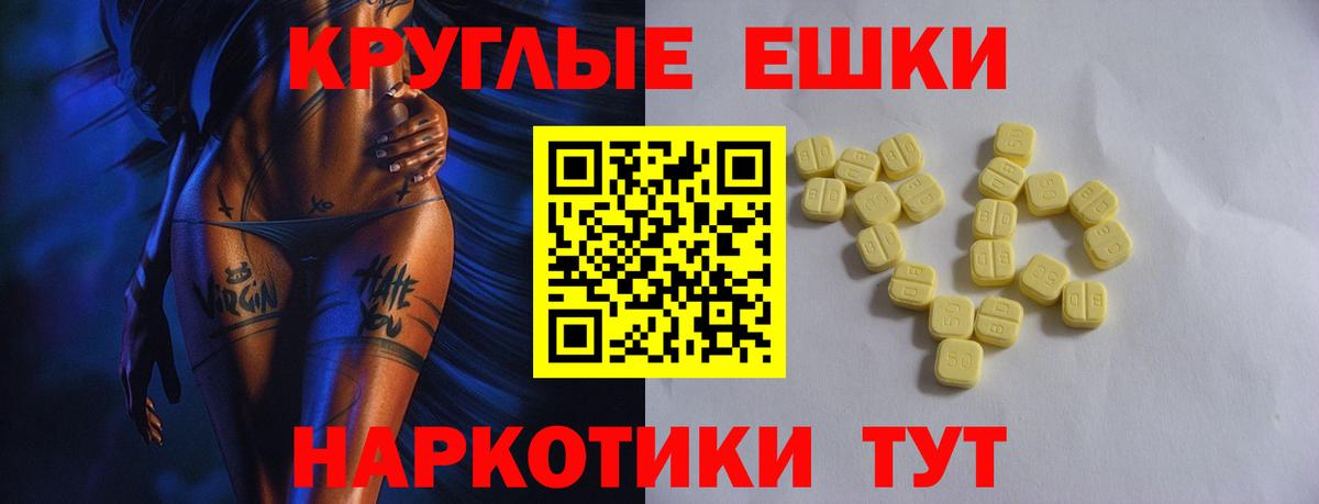 Ecstasy  Ecstasy 280 MDMA  Вход с VPN  Куйбышев 