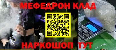 прущий лед Камышлов
