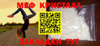 тгк Канаш