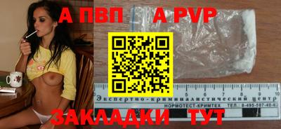 тгк Канаш