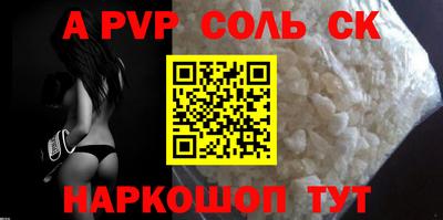 прущий лед Камышлов