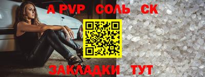 прущий лед Камышлов