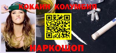 гидропоника Кандалакша