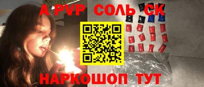 гидропоника Кандалакша