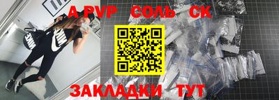 тгк Канаш