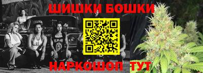 тгк Канаш