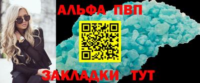 прущий лед Камышлов