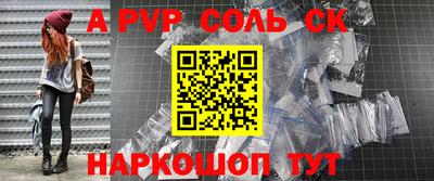 прущий лед Камышлов