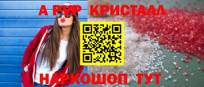 прущий лед Камышлов
