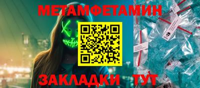 гидропоника Кандалакша