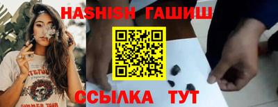 тгк Канаш