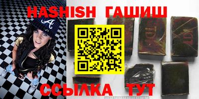 тгк Канаш