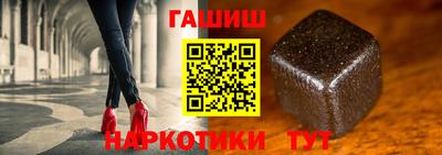 тгк Канаш