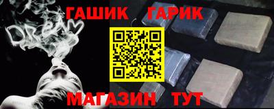тгк Канаш