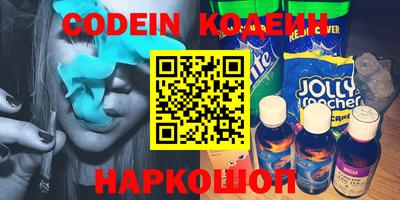 прущий лед Камышлов