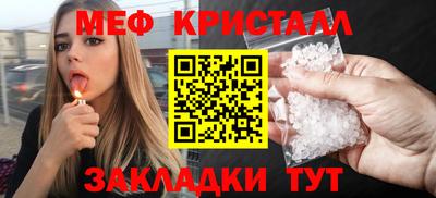 прущий лед Камышлов