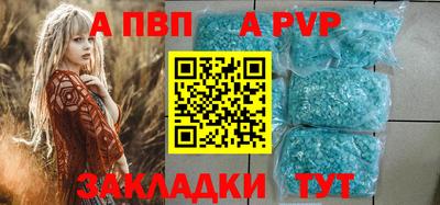 тгк Канаш