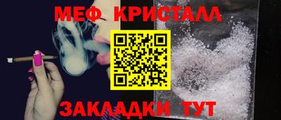 прущий лед Камышлов