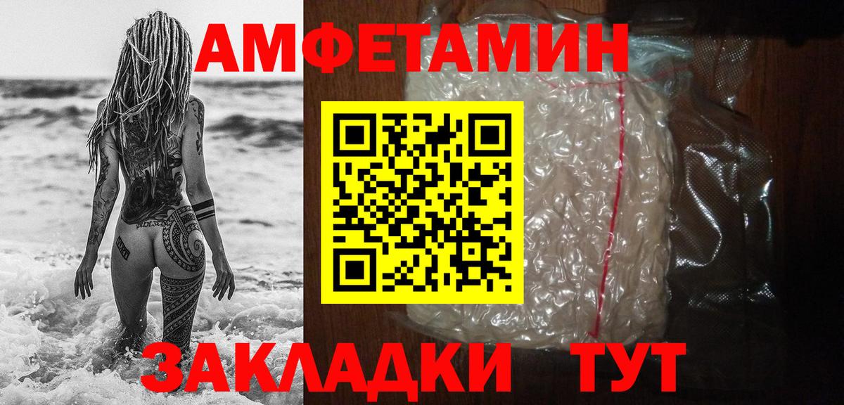 ГАШ  Меф  Куйбышев  Cocaine  ЭКСТАЗИ  МАРИХУАНА  Меф МЯУ МЯУ   Вход с VPN 