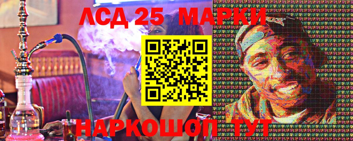 Наркотические марки 1500мкг  Вход с VPN  Наркотические марки  Куйбышев 