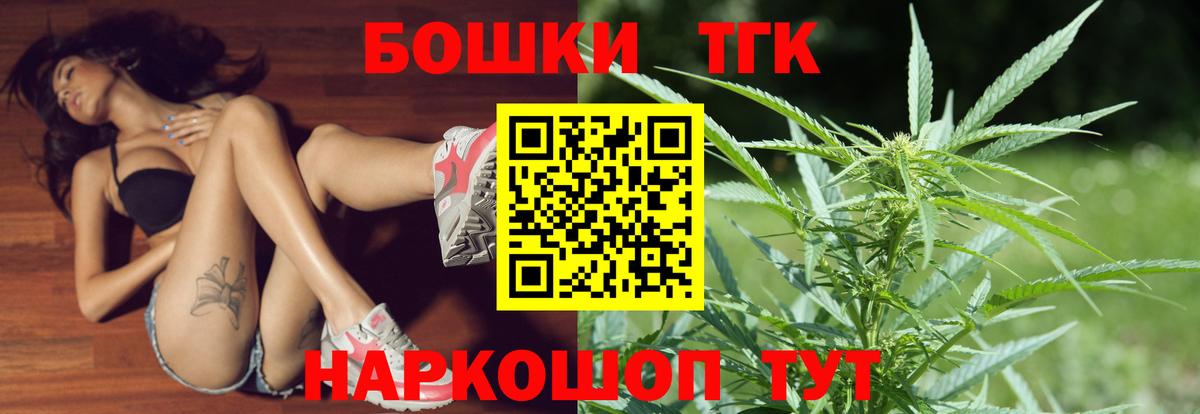Куйбышев  Бошки марихуана OG Kush  МАРИХУАНА OG Kush  Марихуана OG Kush  Вход с VPN 